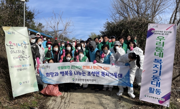 ▲보성군 지난 26일 주거지 내외부 청소 및 쓰레기 수거 등 주거환경개선 봉사활동을 실시했다.(사진제공=보성군)