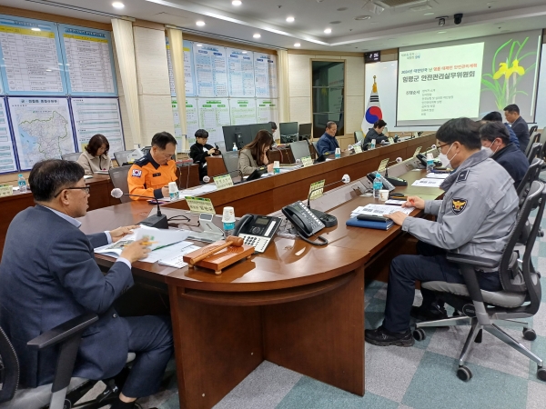 ▲함평군은 지난 27일 제2회 안전관리실무위원회를 개최했다.(사진제공=함평군)