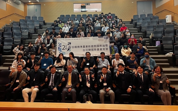 ▲(재)순천바이오헬스케어연구센터는 지난 22일 대만 국립 이란대학교 Bio-resource 대학에서 열린 「International Forum on New Trends of Precision Agriculture in Japan and Korea」 포럼에 참여했다.(사진제공=순천시)
