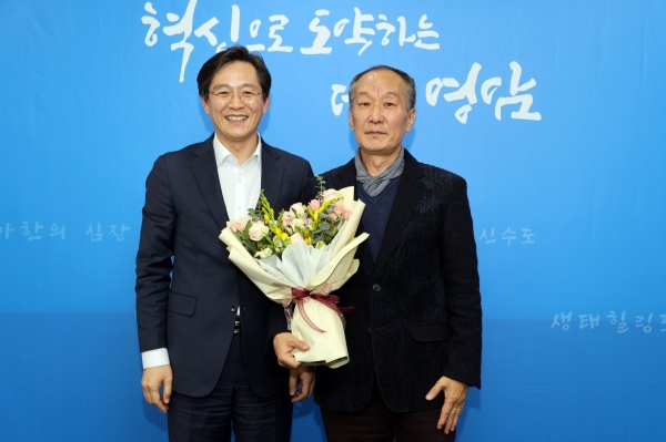 0304 영암군미래교육재단 신임 사무국장 임명