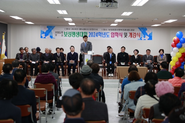 ▲김철우 보성군수가 보성평생대학 입학 축하 말을 전하고 있다.(사진제공=보성군)