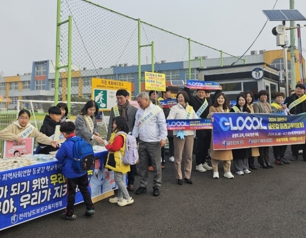 ▲보성교육지원청이 지난 12일 보성초, 보성남초 일대에서 등굣길 학교폭력 예방 캠페인을 실시했다.(사진제공=보성교육지원청)