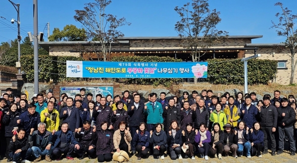 ▲장흥군은 13일 ‘평화통일 기원 제79회 식목행사’를 개최했다.(사진제공=장흥군)