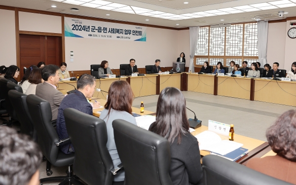 ▲함평군은 지난 13일 사회복지 업무 연찬회를 개최했다.(사진제공=함평군)