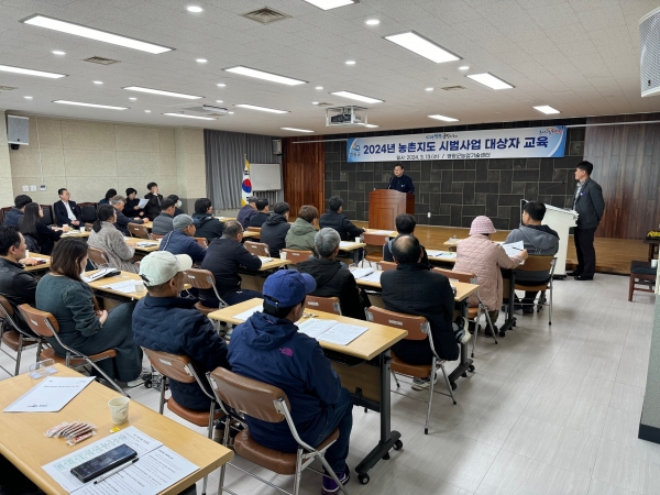 ▲영광군은 지난 13일 농촌지도 시범사업의 성공적인 추진을 위한 사전교육을 실시했다.(사진제공=영광군)