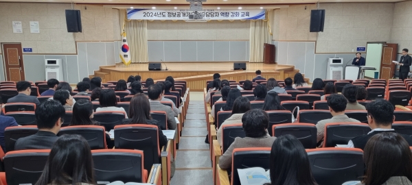 ▲14일 전라남도교육청교육연구정보원에서 전남도교육청과 직속기관 및 교육지원청 정보공개 업무담당자들이 역량 강화 교육을 받고 있다.(사진제공=전라남도교육청)