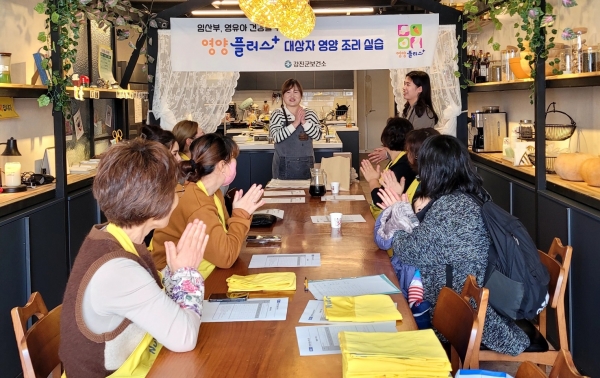 ▲참여자들이 영양 조리 실습을 하고 있다.(사진제공=강진군)