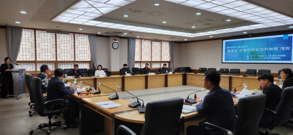 ▲함평군이 19일 ‘2024년 1분기 산업안전보건위원회 정기회의’를 개최했다.(사진제공=함평군)