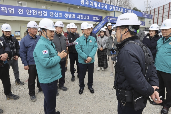 ▲동구는 계림4구역 재개발 사업의 성공적인 추진을 위해 공사 현장에 대한 해빙기 안전 점검을 실시했다.(사진제공=광주 동구)