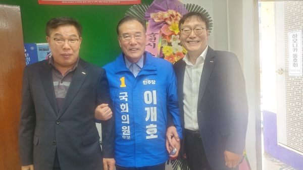 ▲KFME 영광군 소상공인연합회는 22일 오전 영광군 영광읍 중앙로에 있는 사무실에서 이개호 의원(가운데)이 참석한 가운데 개소식을 개최했다(사진=이기장 기자)