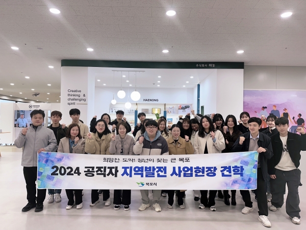 ▲목포 새내기 공직자들이 목포시 주요사업 현장을 찾았다. (사진제공=목포시)