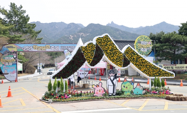 ▲영암군에서 '2024 영암왕인문화축제'가 화려한 서막을 열었다.(사진제공=영암군)