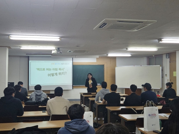 ▲28일 세한대학교 영신관에서 책으로 여는 아침 ‘잇그다’ 사전 워크숍이 진행되고 있다.(사진제공=전라남도교육청)