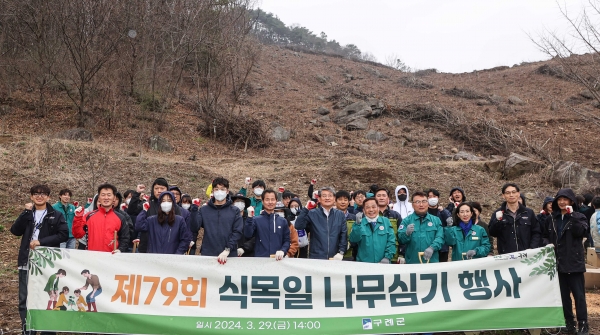 ▲구례군은 29일 제79회 식목일 나무 심기 행사를 개최했다.(사진제공=구례군)