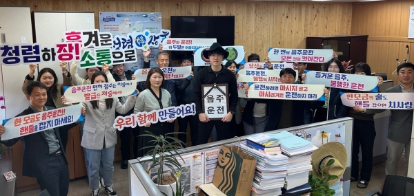 ▲장흥군이 1일부터 음주운전 근절을 위한 전 공직자 릴레이 캠페인을 실시한다.(사진제공=장흥군)