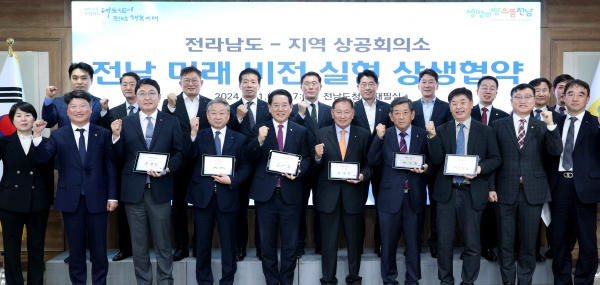 ▲김영록 전라남도지사가 1일 도청 서재필실에서 열린 ‘전남도-지역 상공회의소, 전남 미래비전 실현 업무협약식’에서 지역소멸 위기 극복 및 전남 미래 비전 실현을 위해 목포, 여수, 순천, 광양, 광주 등 5개 상공회의소와 업무협약을 하고 있다.(사진제공=전라남도)