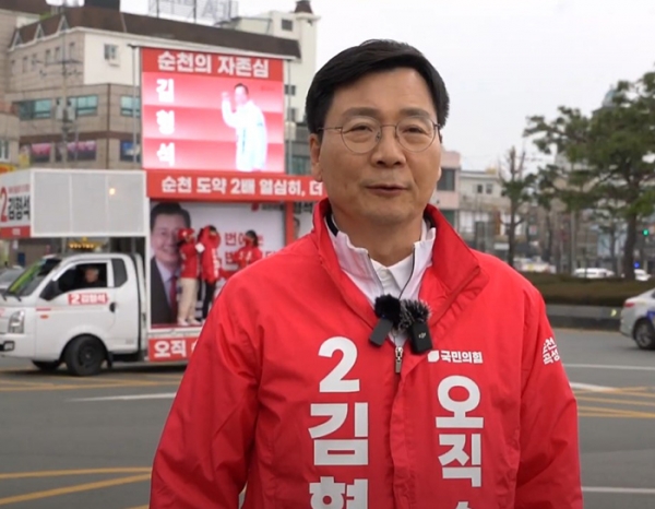 ▲김형석 후보가 2일 순천이 의대설립의 최적지라며 의대 설립은 정치논리가 아닌 주민들의 건강권을 최우선해야 한다고 주장했다.(사진제공=김형석 후보)