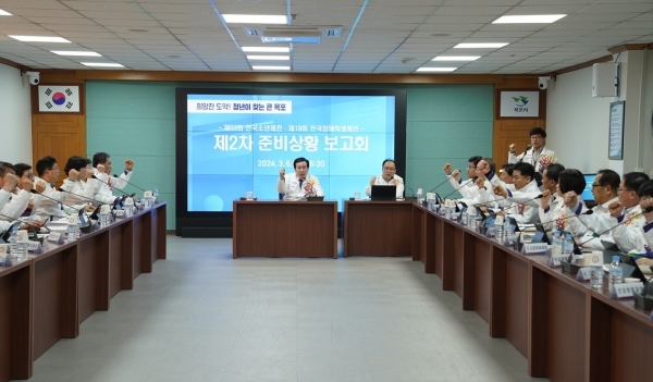 ▲지난달 열린 전국소년·장애학생체전 준비상황 보고회 모습(사진제공=목포시)