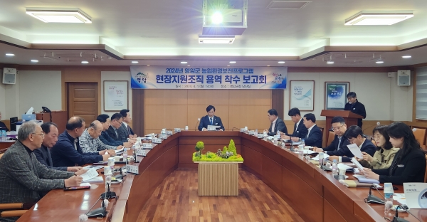▲영암군이 지난 1일 ‘농업환경 보전 프로그램 현장 지원조직 착수보고회’를 개최했다.(사진제공=영암군)