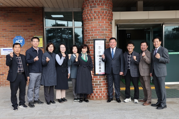 ▲김산 무안군수가 사전투표를 마치고 직원들과 투표 기념사진을 찍고 있다.(사진제공=무안군)