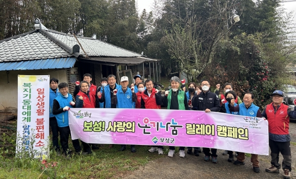 ▲취약 가구 환경정비 활동을 진행했다.(사진제공=보성군)