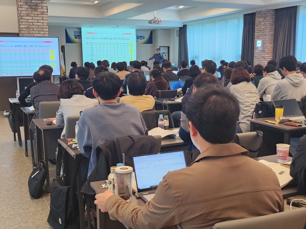 ▲5일 담양 호텔 드몽드에서 고3 부장교사 진로진학 직무연수가 진행되고 있다.(사진제공=전라남도교육청)