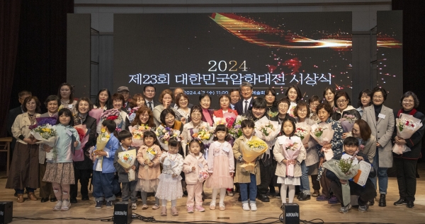 ▲구례군은 지난 3일 ‘제23회 대한민국압화대전’ 시상식을 개최했다.(사진제공=구례군)
