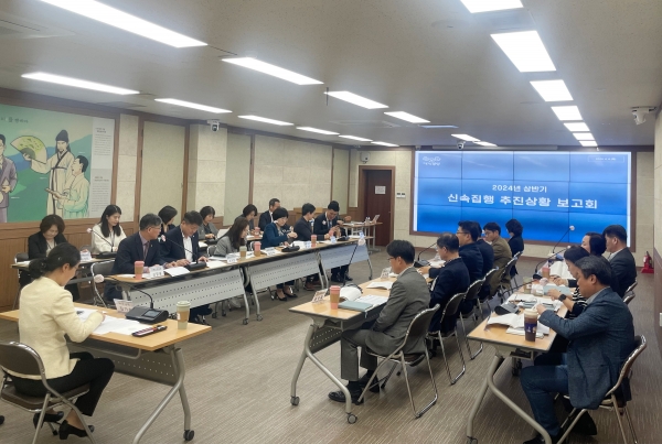 ▲광산구 2024년 상반기 신속 집행 추진 상황 보고회 모습(사진제공=광주 광산구)