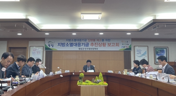 ▲영암군이 지난 4일 ‘지방소멸대응기금 투자사업 추진 상황 보고회’를 개최했다.(사진제공=영암군)
