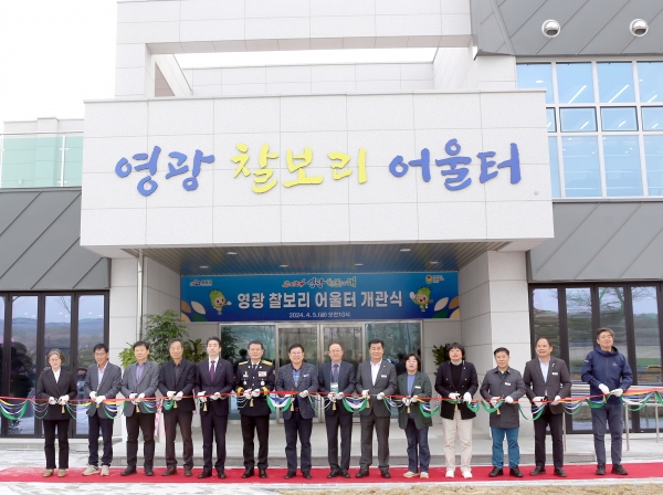 ▲영광군은 지난 5일 군남면 포천리 지내들 일원에서 ‘영광 찰보리 어울터’개관식을 개최했다.(사진제공=영광군)
