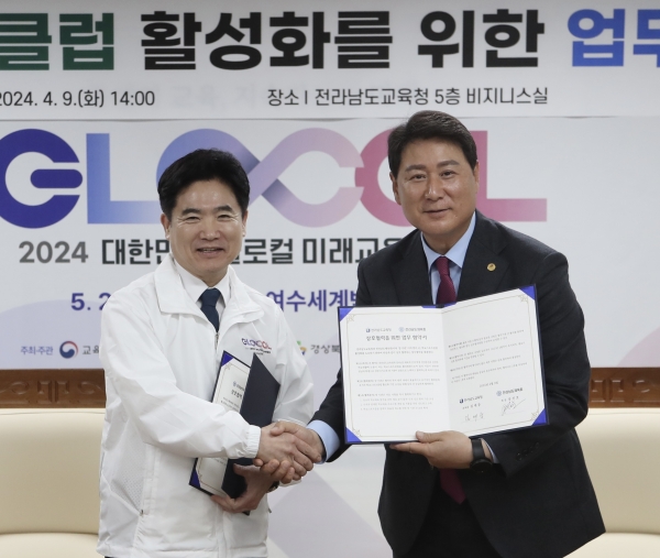 ▲김대중 전남교육감(왼쪽)과 송진호 전남체육회장이 협약서를 들어보이고 있다.(사진제공=전라남도교육청)