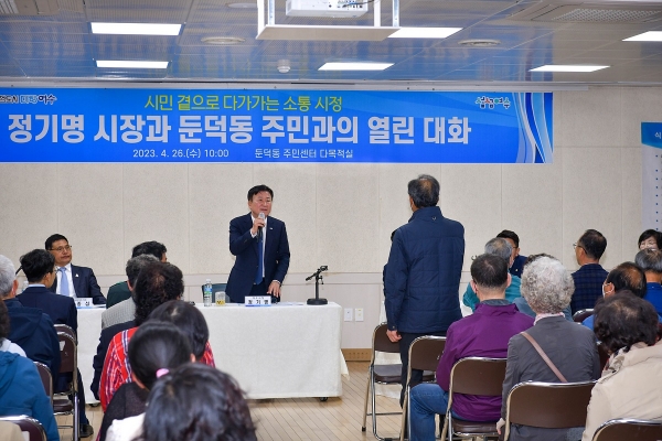 ▲지난해 2023년 시민과의 열린 대화에서 정기명 시장이 주민과 소통하고 있다.(사진제공=여수시)