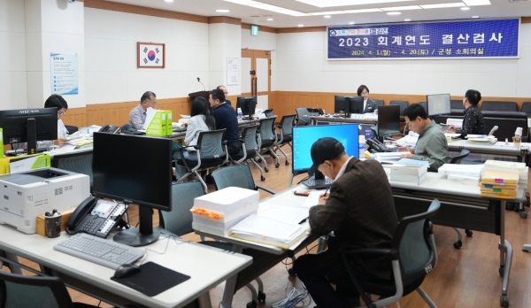 ▲2023회계연도 결산 검사를 실시하고 있다.(사진제공=강진군)