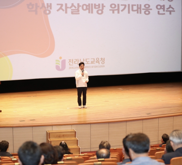 ▲11일 강진아트홀에서 열린 ‘학교관리자 생명지킴이 역량강화 연수’에서 김대중 교육감이 인사말을 전하고 있다.(사진제공=전라남도교육청)