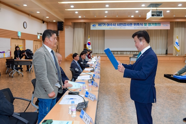 ▲정기명 여수시장이 시민감사관에 위촉장을 수여하고 있다.(사진제공=여수시)