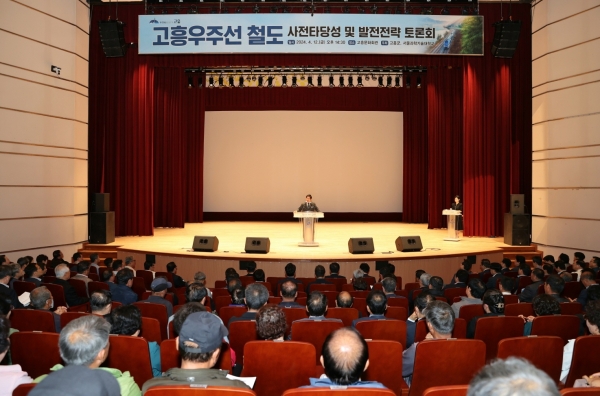 ▲공영민 고흥군수가 12일 고흥문화회관에서 열린 고흥우주선 철도 사전 타당성조사 및 발전전략 토론회에 참석해 인사말을 하고 있다.(사진제공=고흥군)