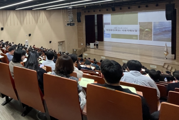 ▲12일 전남교육청교육연구정보원 합동강의실에서 학업중단 위기학생 지원시스템과 관련한 사용자 매뉴얼 안내가 이뤄지고 있다.(사진제공=전라남도교육청)