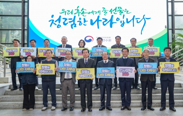 ▲2월 초 간부공무원이 청렴을 다짐하고 있는 모습(사진제공=목포시)