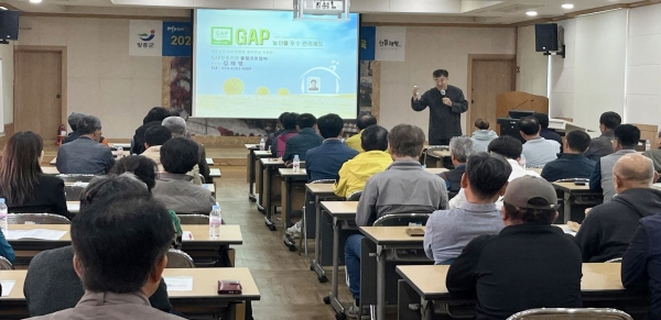 ▲장흥군은 지난 12일 상반기 농산물우수관리 인증 기본교육을 실시했다.(사진제공=장흥군)