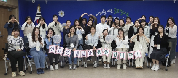 ▲전남 유치원 신규교사들과 김대중 교육감이 ‘신나는 날’ 행사를 마친 뒤 기념 촬영을 하고 있다.(사진제공=전라남도교육청)