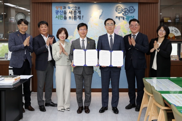 ▲광산구가 15일 광주보건대학교와 상생협력 업무협약을 체결했다.(사진제공=광산구)