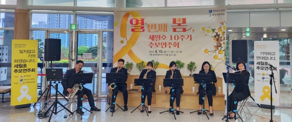 ▲15일 전남교육청 청사 로비에서 세월호 10주기 추모연주회가 열리고 있다.(사진제공=전라남도교육청)