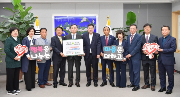 ▲담양군새마을회와 달성군새마을회이 지난 12일 담양군청에서 고향사랑기부금 상호 기탁식을 개최했다.(사진제공=담양군)