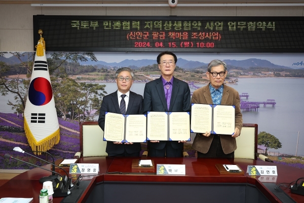▲지난 15일 신안군 팔금 책마을 조성사업 업무협약식을 기념 촬영을 하고 있다. (사진왼쪽부터 전남대학교 호남학연구원 정명중 원장, 박우량 신안군수, 김언호 도서출판 한길사 대표. 사진제공=신안군)