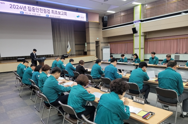 광주 광산구, ‘대한민국 안전대전환 집중안전점검’ 실시