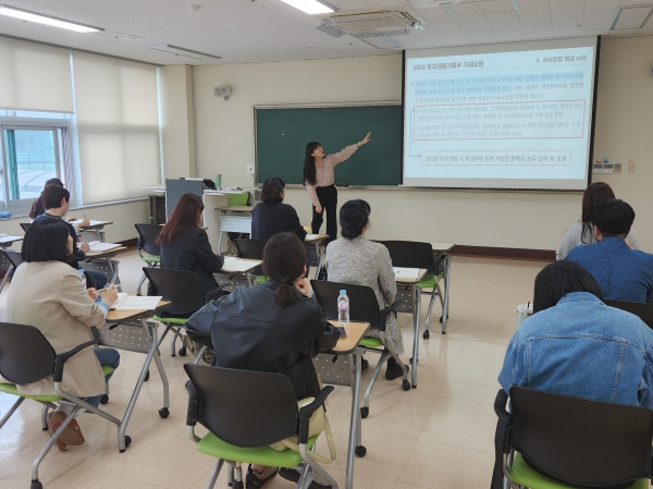 ▲광주시교육청이 학교생활기록부 기재요령 연수를 실시했다.(사진제공=광주광역시교육청)