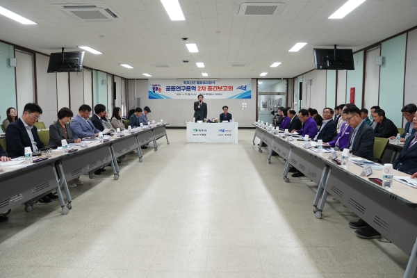 ▲목포시와 신안군이 공동으로 진행하고 있는 목포-신안 통합 효과분석 용역 2차 중간 결과를 공유했다.(사진제공=목포시)