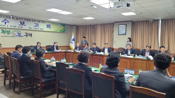 ▲구례군은 지난 16일 ‘2024 탄소중립 흙 살리기 박람회 운영 대행 용역’ 착수보고회를 개최했다.(사진제공=구례군)