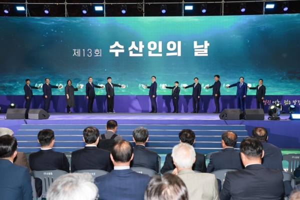 완도군은 17일 청해진스포츠센터에서 ‘열린 어촌, 젊은 발걸음, 새로운 수산 강국’을 주제로 개최된 ‘제13회 수산인의 날’ 기념행사가 성황리에 개최됐다