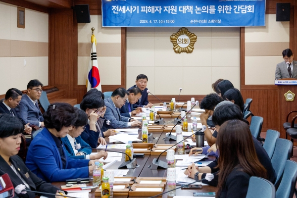 ▲전세사기 피해자 간담회(사진제공=순천시의회)